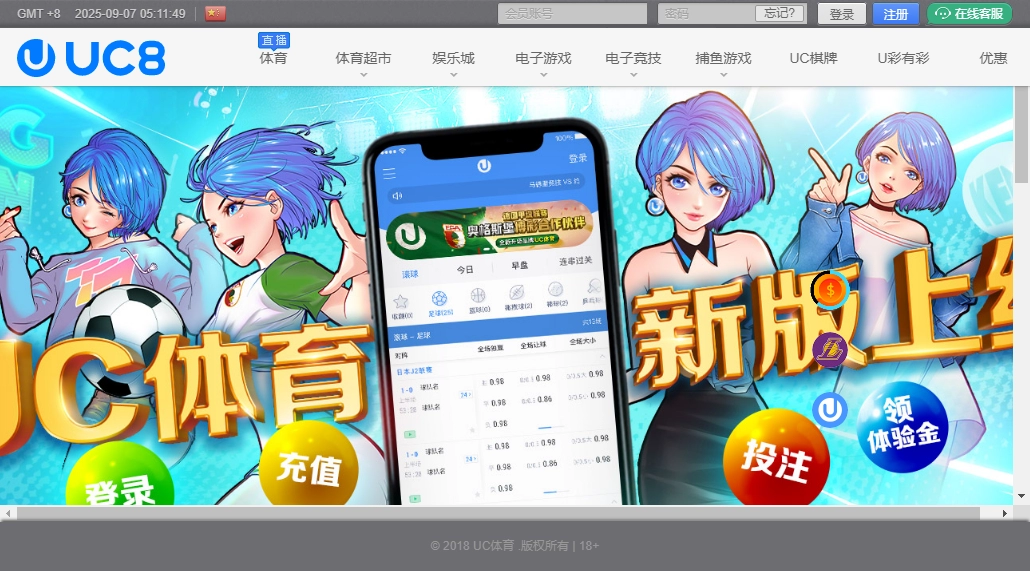 UCBet Casino